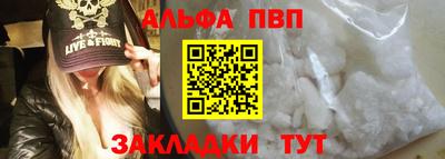 каннабис Ливны