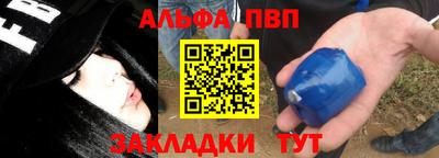 гашишное масло Лесосибирск