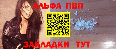 каннабис Ливны