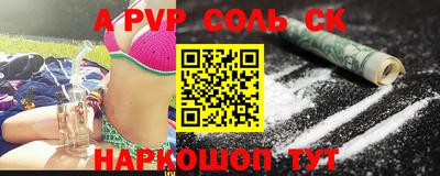 гашишное масло Лесосибирск