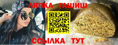 каннабис Ливны