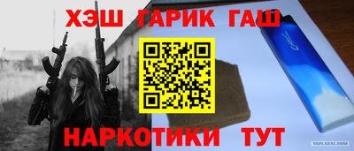 каннабис Ливны