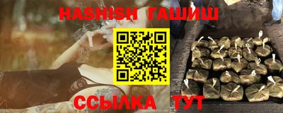 гашишное масло Лесосибирск