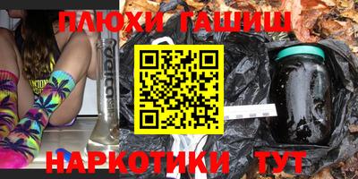 каннабис Ливны