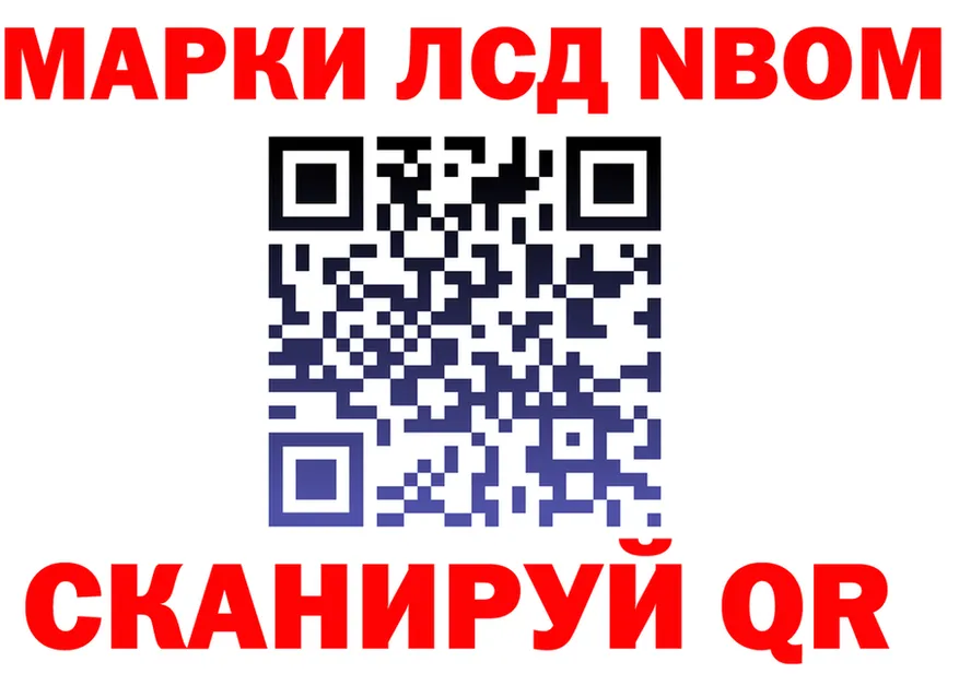 Наркота площадка состав Соликамск
