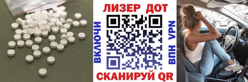 LSD-25 экстази кислота Соликамск