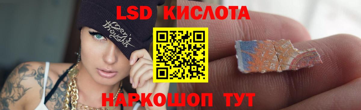ЛСД экстази кислота Соликамск