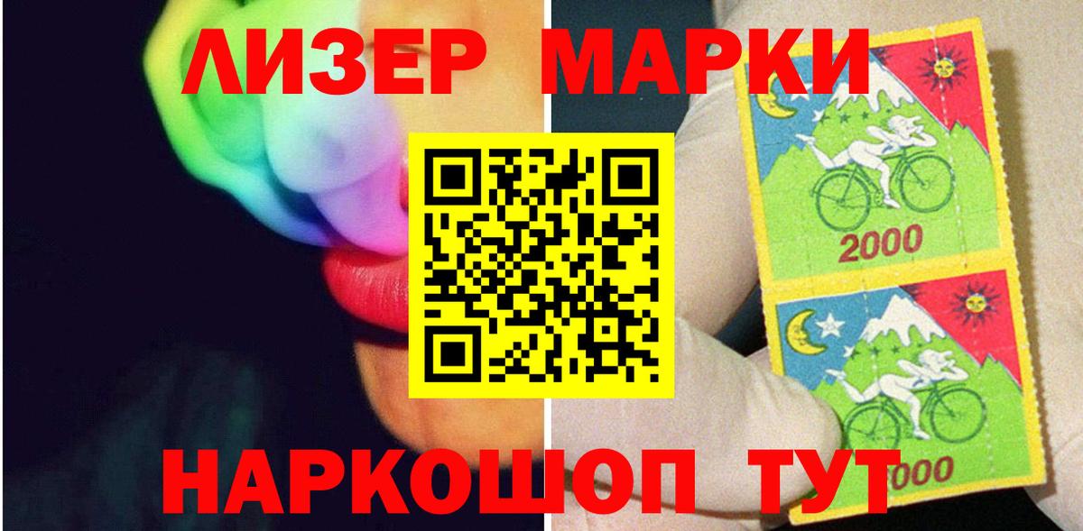 Лсд 25 экстази ecstasy  Вход с VPN  Соликамск 