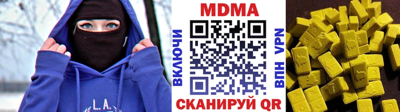 площадка официальный сайт  Соликамск  МДМА crystal 