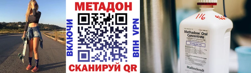 МЕТАДОН мёд  Соликамск 