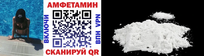 МЕТАМФЕТАМИН винт  Соликамск 