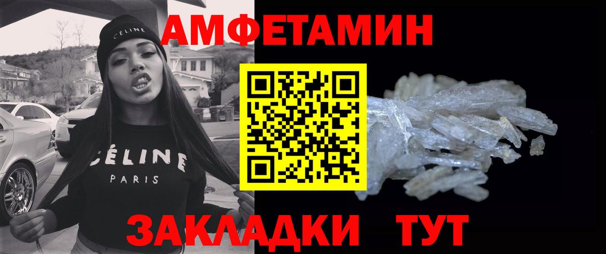МЕТАМФЕТАМИН пудра  МЕТАМФЕТАМИН пудра  Соликамск  Вход с VPN 