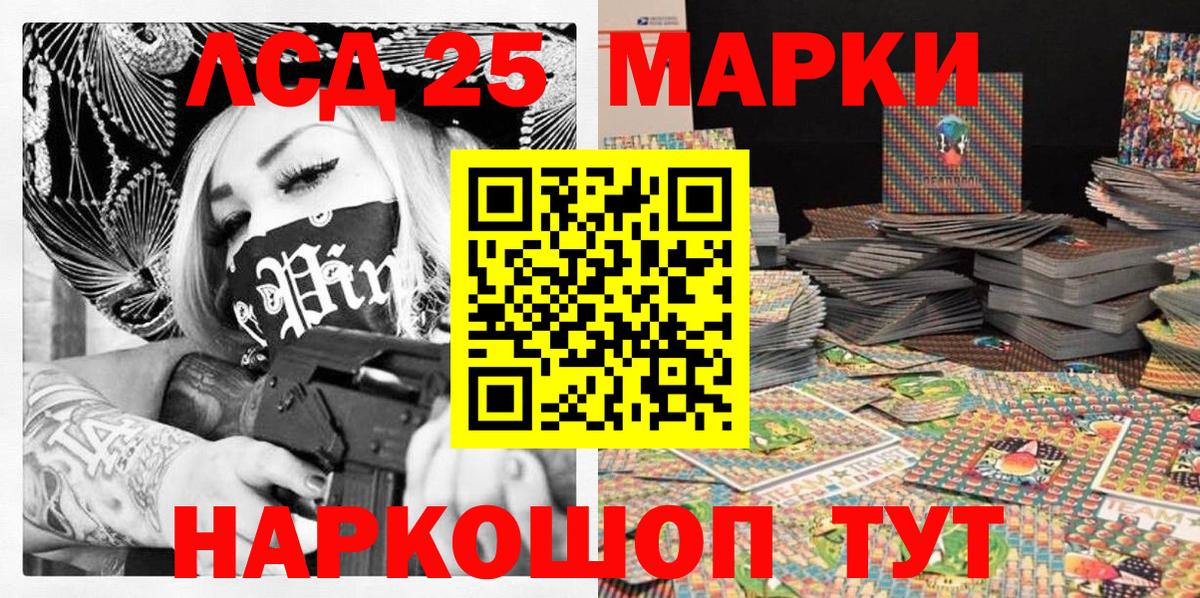 Марки N-bome 1,8мг Соликамск