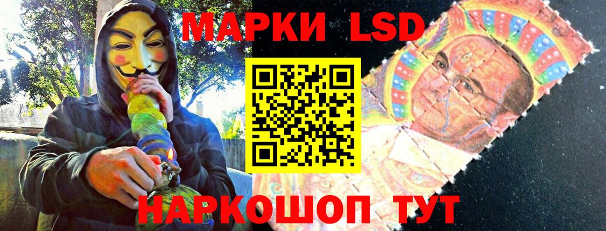 Марки N-bome 1,8мг  Марки N-bome  Соликамск  закладка  Вход с VPN  Марки N-bome 1,8мг 